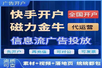 信息流广告创意案例展示