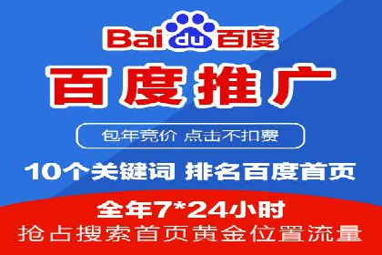 SEM营销推广：案例解读成功秘诀